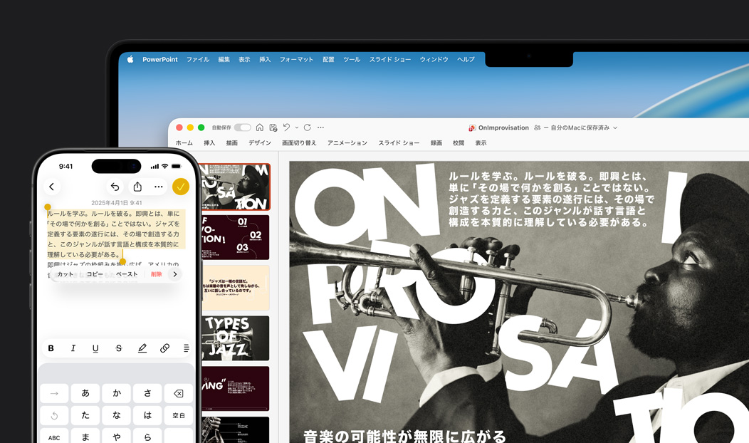 iPhone 16 Plusのメモアプリ内でテキストがハイライトされていて、MacBook ProではMicrosoft PowerPointのスライドが開かれている。メモアプリのテキストがスライド上にも表示されている