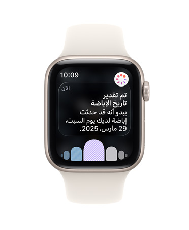 Apple&nbsp;Watch&nbsp;SE&nbsp;3 بإطار من الألومنيوم ولون ضوء النجوم، وإشعار بتقدير موعد الإباضة من ميزة تتبّع الدورة في تطبيق صحتي، والتاج الرقمي، وحزام رياضي بلون ضوء النجوم