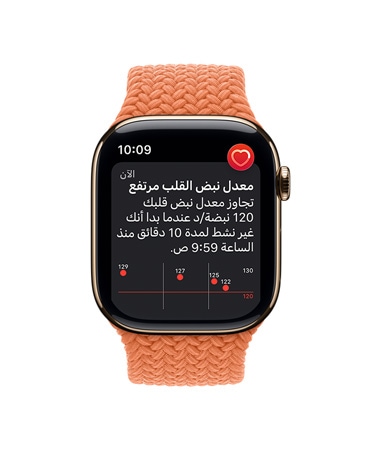 Apple Watch Series 11‏، إطار تيتانيوم ذهبي، إشعار ارتفاع معدل نبض القلب، حزام Loop أحادي مَجدول بلون كركمي