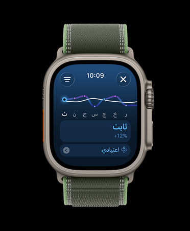 ساعة Apple Watch Ultra 3، لون طبيعي، إطار تيتانيوم، رسم بياني لخط حِمل التدريب والتقويم، حزام، حزام Loop ترايل، لون أخضر/نيون
