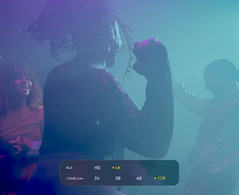 شاشة تعرض ثلاثة أشخاص يرقصون في ظروف تصوير بإضاءة منخفضة ما يُظهر إمكانات 4K Dolby Vision بمعدل 120 إطاراً في الثانية
