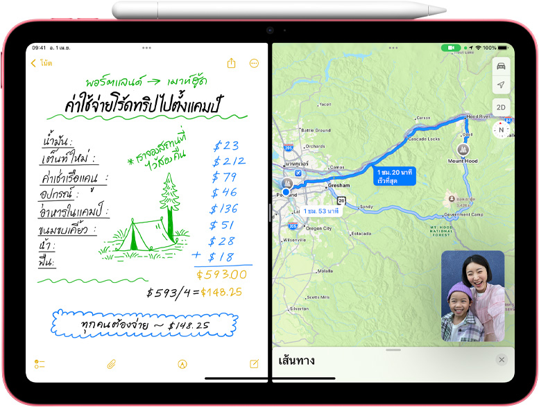 โน้ตคณิตศาสตร์ในแอปแผนที่พร้อมรูปย่อของ FaceTime บน iPad