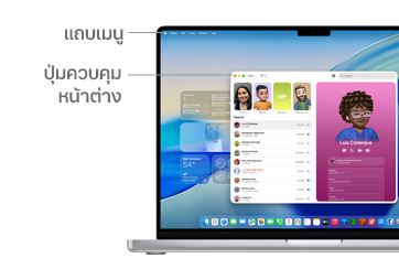 วิดีโอแนะนำการไปยังส่วนต่างๆ ใน macOS บน MacBook Pro รุ่น 14″ พร้อมเส้นที่ระบุตำแหน่งของแถบเมนูและปุ่มหน้าต่าง