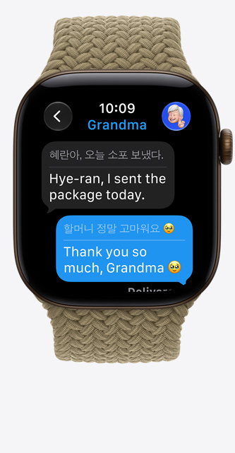 Apple Watch Series 12, aluminium case, dark bronze colour, Live Translation changes language of iMessage to English, Braided Solo Loop strap, olive colour (light earthy green)